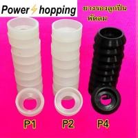 ราคา ชุดครัว power shopping 10pcs ยางรอง ตลับลูกปืน อะไหล่พัดลม พัดลมฮาตาริ14,16,18นิ้ว ยางทำจากซิลิโคนทนความร้อน200องศา (11748182108)