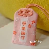 ราคา เครื่องรางญี่ปุ่น: การเรียน (1342080619)