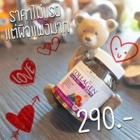 ราคา คอลลาริช คอลลาเจน colla rich collagen ลดสิว (1704731165)