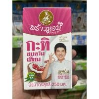 ราคา พร้าวหอม กะทิอบควันเทียน ขนาด 250 มล. (29325176216)