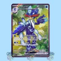 ราคา เวนิวัล ex SR (sv1a 088/073) ชุด ทริปเปิลบีต การ์ดโปเกมอน ภาษาไทย (Pokemon Trading Card Game) (24004713439)