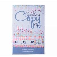 ราคา กระดาษ HVS F4 75 แกรม กระดาษถ่ายเอกสารดีเยี่ยม (25384155790)