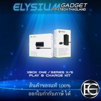 ราคา Microsoft Kit Rechargeable Battery Pack For Xbox One, Xbox Series X USB Type-A,USB Type-C ของแท้ พร้อมจัดส่ง (7756979222)