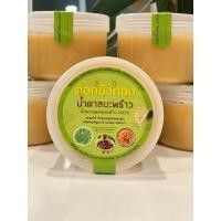 ราคา น้ำตาลมะพร้าวอัมพวาแท้ ขนาด500 กรัม (26358988298)