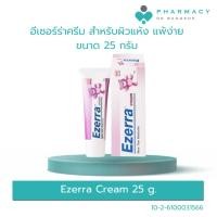 ราคา PDB Ezerra Cream 25 g อีเซอร์ร่าครีม สำหรับผิวแห้ง แพ้ง่าย (28755994499)