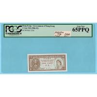 ราคา Hong Kong, One Cent 1986-92 -PCGS 65PPQ Gem New (26221586110)