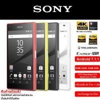 ราคา SONY XPERIA Z5 compact สีขาว ON BOX (7519697586)