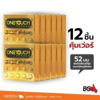 ราคา OneTouch Maxx Dot ถุงยางอนามัย วันทัช แมกซ์ ดอท ขนาด 52 มม. ปุ่มใหญ่พิเศษ (12 กล่อง) (2555416138)