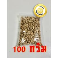 ราคา ลูกกระวาน หรือ ลูกกระวานขาว (เกรดพรีเมี่ยม) 100 กรัม (3939247979)