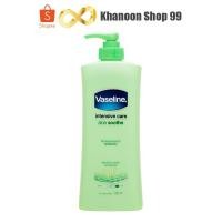 ราคา โลชั่นวาสลีน สูตรผสมอโลเวร่า 350ml. Vaseline intensive care aloe soothe (16739883044)