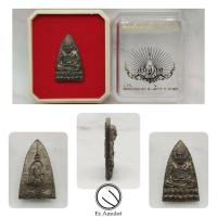 ราคา หลวงปู่ทวด หลังเตารีด เนื้อแร่ วัดเมืองยะลา (24226127154)