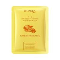 ราคา BIOAQUA มาร์คหน้าบำรุงผิว ผิวนุ่มชุ่มชื้น ผิวกระจ่างใส (26440467866)
