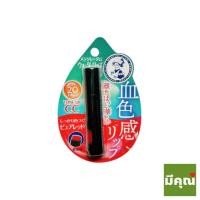 ราคา Mentholatum Water Lip TONE UP CC SPF20 PA++ ลิปบาล์ม ไม่มีสี ไม่มีกลิ่น กันแดด (5865358906)