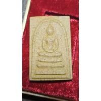 ราคา การันตีพระแท้ พระสมเด็จวัดระฆัง รุ่นอนุสรณ์122 ปี เนื้อแตกลายงา หลังตรายางชัดเจน สร้างปี 2537 พระสวย พร้อมกล่องเดิม (42109159852)