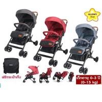 ราคา รถเข็น Glowy Stroller รุ่น Cheetah (3719547887)