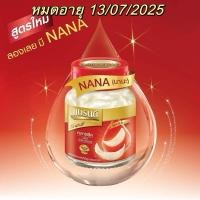 ราคา แบรนด์รังนกแท้สำเร็จรูป สูตรผสมน้ำตาลกรวด 42 มล.Brand's รังนก สูตรคลาสสิค (24617788001)