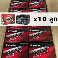 ราคา {แบตใหม่ ปี2024} YUASA YTZ5S 12V 3.5Ah แบตเตอรี่มอเตอร์ไซค์ แบตแห้ง (ยกลัง) (20207067556)