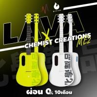 ราคา กีตาร์โปร่งไฟฟ้า LAVA X CHEMIST CREATIONS ME2 (Limited) I ผ่อน0% นาน10เดือน (8119878369)