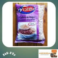 ราคา ถั่วลิสงเเปรรูป Processed Groundnuts 500กรัม ตราข้าวทอง (ถั่วป่น) (7135705799)