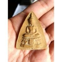 ราคา พระกรีบบัวใหญ่ หลวงปู่โต๊ะวัดประดู่ฉิมพลีปี2521 (สภาพสมบูรณ์) (23204641107)