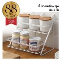 ราคา 88YEN ผู้ติดตามใหม่ลด10% CTN371 ชั้นวางของเหล็ก ชั้นวางของ ตะแกรงเหล็ก ตะแกรงวางของ อเนกประสงค์ เหล็กกล้าคาร์บอน (43460410630)