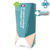 ราคา Lenus Shark Cartilage & คอลลาเจน ไทพ์ ทู (ตราเลนัส) 60 แคปซูล [DKP] (13460315313)