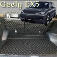 ราคา (ปิดเบาะ+ท้ายรถ) Geely EX5 ชุดท้ายรถ เพิ่มการปกป้องเนื้อกำมะหยี่ภายในรถ เเละเพิ่มสีสันให้กับรถ (26984982361)