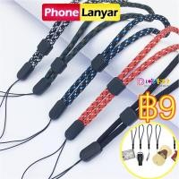 ราคา Universal Lanyard สายคล้องคอไนล่อน สายคล้องโทรศัพท์มือถือ แบบพกพา ปรับได้/ เชือกเส้นเล็ก เชือกแขวน สายห้อยเคสโทรศัพท์ (13498502041)