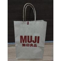 ราคา ถุงกระดาษแบรนด์MUJI แท้จากช้อป ทรงสูง (40222482251)