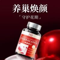 ราคา บํารุง Nest Moon Ansu นําเข้าจากสหรัฐอเมริกา bvz หญิง Evening Primrose Menstruation Regular Endosecretion Menopause หญิง ya153 *251020 (43675417799)