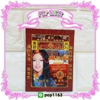 ราคา แชมพูย้อมผม สูตรโสม 600 ชอง แชมพูซองน้ำตาล หน้าสาวจีน มองโกล แชมพูปิดผมขาว แชมพูเปลี่ยนสีผมแบบสระ สีน้ำตาลเข้ม (4121104538)