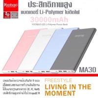 ราคา (ของแท้) Yoobao 30000mAh MA30 แบตเตอรี่สำรองUniversalCharging (1175927310)