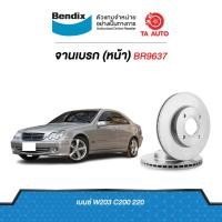ราคา BENDIXจานดิสเบรค(หน้า)เมอร์ซิเดส เบนซ์ MERCEDEZ BENZ C-CLASS W203,C200,C220 เบอร์ผ้าเบรค1921รหัสBR9637 (10106065795)