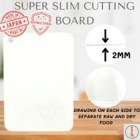 ราคา [ญี่ปุ่น] เขียงต้านเชื้อแบคทีเรีย เขียงนาคายะ เขียงญี่ปุ่น (24746276524)