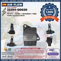 ราคา อะไหล่รถประเภทแอร์โฟร์ (Air Flow) TOYOTA DENSO 3000 (22204-0D020) (29861762797)