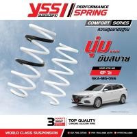 ราคา YSS สปริงโหลดหรือสเเตนดาร์ด MG ZS / HS / EP / MG3 ส่งฟรี!!!! (8886329033)