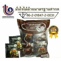 ราคา กาแฟดอกเด่ กาแฟเพื่อสุขภาพ 1 ห่อ มี 25 ซอง ของแท้ 100% ซื้อ 2 ห่อมีของแถม (3552145375)