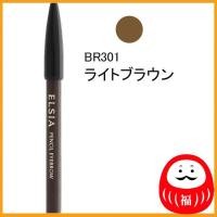 ราคา KOSE Elsia Platinum Pencil Eyebrow 301 Light Brown JP (42351074407)