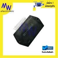 ราคา STK401-130 ไอซีขยายเสียง 16 ขาแท้ สำหรับแอมป์บ้าน เครื่องเสียงกลางแจ้ง และงานซ่อมวงจรเสียง (41604426093)