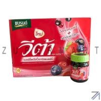 ราคา แบรนด์วีต้า ฟรุตแอคทีฟ เบอร์รี่พลัสบ็อกบิลเบอร์รี่ 42 มล. x 12 ขวด (7239381101)