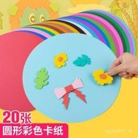 ราคา กระดาษการ์ด ทําเอง สีทึบหนาภาพวาดกระดาษการ์ดกระดาษ นิว การ์ดขายส่งหนารอบกระดาษทําด้วยมือทําด้วยมือทําด้วยมือสีดําสีขาวสี โดวีอาร์ (45250990701)