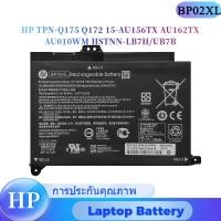 ราคา BP02XL แบตเตอรี่ สำหรับ HP TPN-Q175 Q172 15-AU156TX AU162TX AU010WM HSTNN-LB7H/UB7B (28779469325)