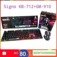 ราคา ชุดไฟสวยๆ Signo Gaming Keyboard KB-712 ILLUMINATED RGB +Mouse GM-910 ประกันศูนย์1ปี เมาส์เกมมิ่ง ไฟ7สี มีสาย (2526291756)