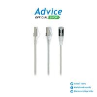 ราคา LINK CAT6A UTP Cable 15m. (US-5215SLZ-1) 'White' - A0142409 (25677232096)