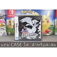 ราคา [+..-]Pokemon Black (JP) NINTENDO DS (27531888442)