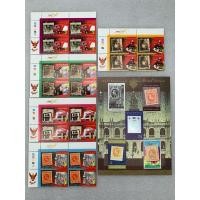 ราคา แสตมป์ไทยที่ระลึกชุด125ปีไปรษณีย์ไทย 2551 บล๊อก4+แผ่นชีท (21485500108)