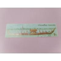 ราคา แสตมป์ใช้แล้ว ชุดเรือพระราชพิธีกาญจนาภิเษก ปี 39 (21458356937)