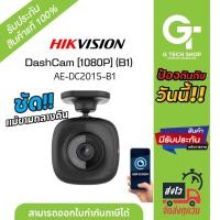 ราคา กล้องติดรถยนต์ 1080P Dash Cam Car Camera รุ่น AE-DC2015-B1 By HIKVISION (22155990756)