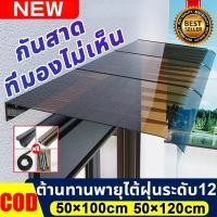 ราคา กันสาด กันสาดหน้าต่าง 50*100/120cm กันสาดสำเร็จรูป กันสาดบังแดดฝน กันสาดหน้าต่าง ที่มองไม่เห็น วัสดุพีวีซีหนา กันสาดบั (29974224060)