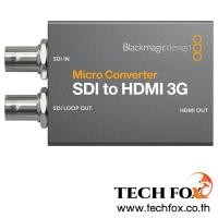 ราคา Blackmagic Design Micro Converter SDI to HDMI 3G เครื่องแปลงสัญญาณขนาดเล็ก (19017745666)